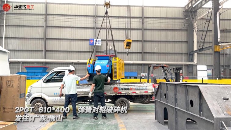 電子級多品硅破碎機(jī) 電子級多品硅破碎機(jī)