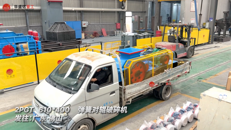 高純度多晶硅破碎機(jī) 高純度多晶硅破碎機(jī)