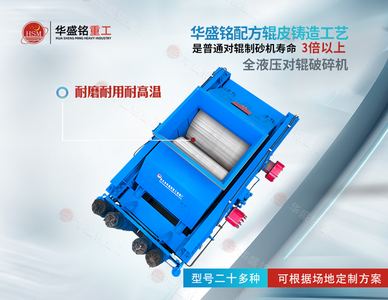 纖維石膏塊破碎機(jī) 纖維石膏塊破碎機(jī)